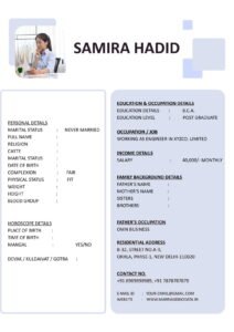 Stylish Marriage Biodata Word Format for Download
