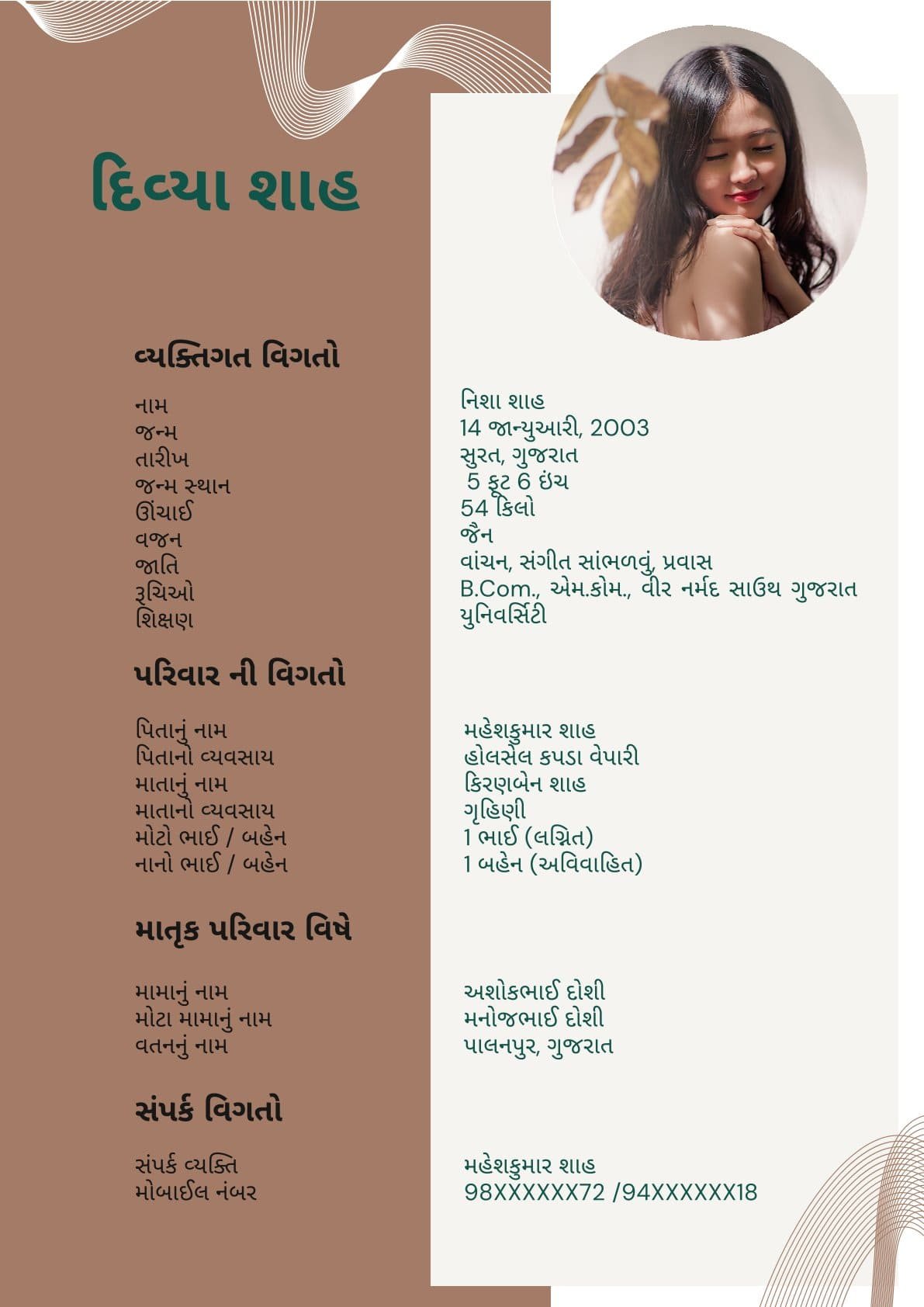 Classic Gujarati Girl Marriage Information Sheet