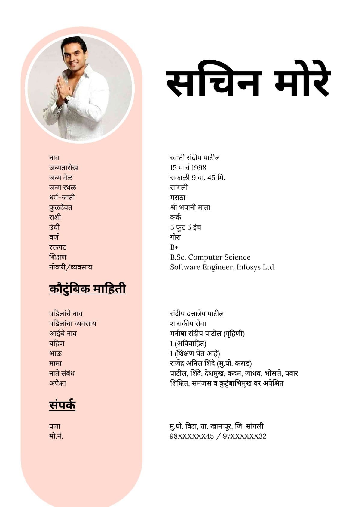 Classic Marathi Marriage Profile for Boy
