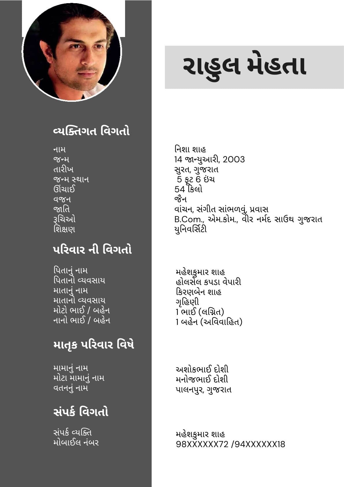 Clean Gujarati Boy Marriage Information Format