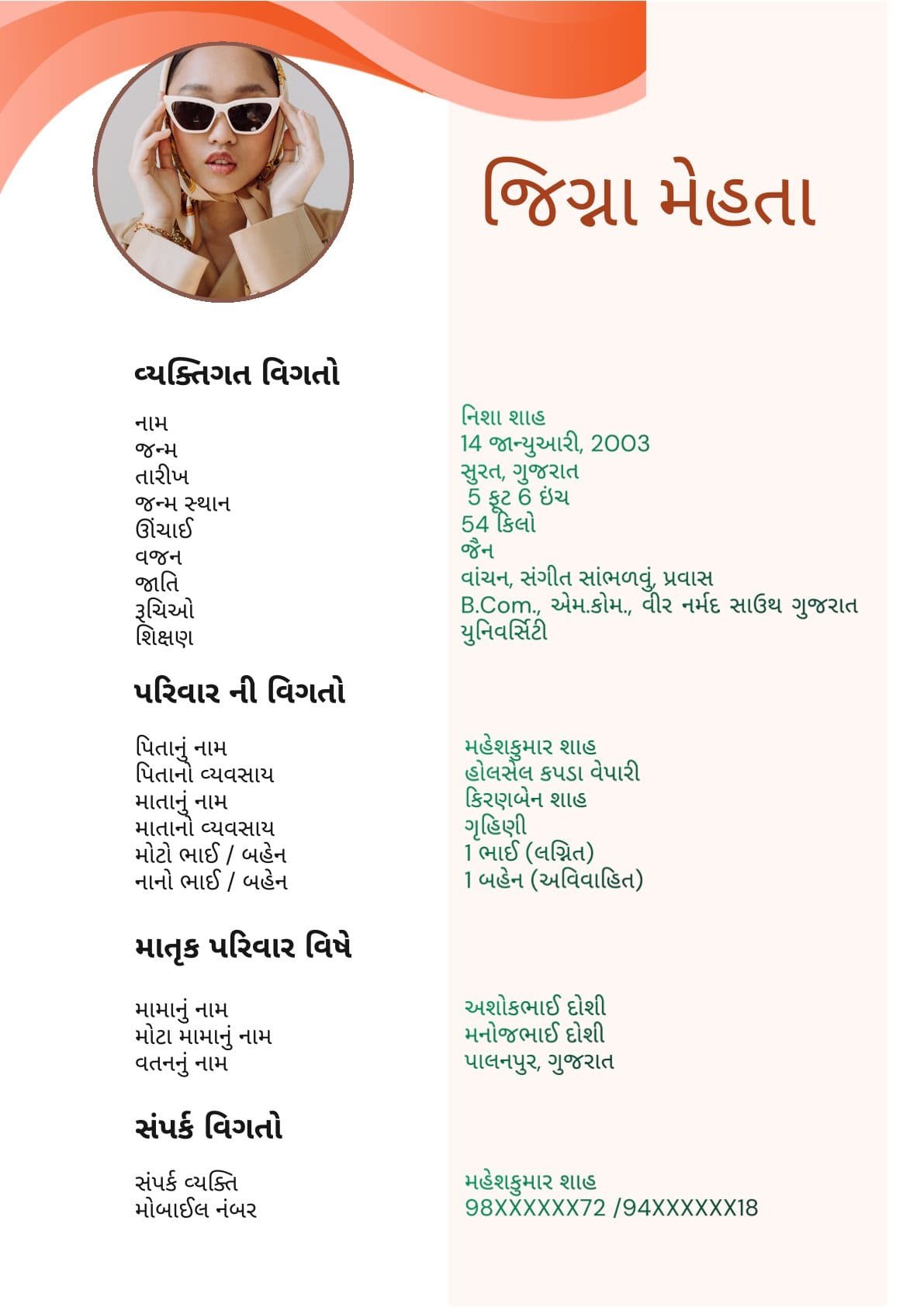 Clean Gujarati Girl Marriage Details Format