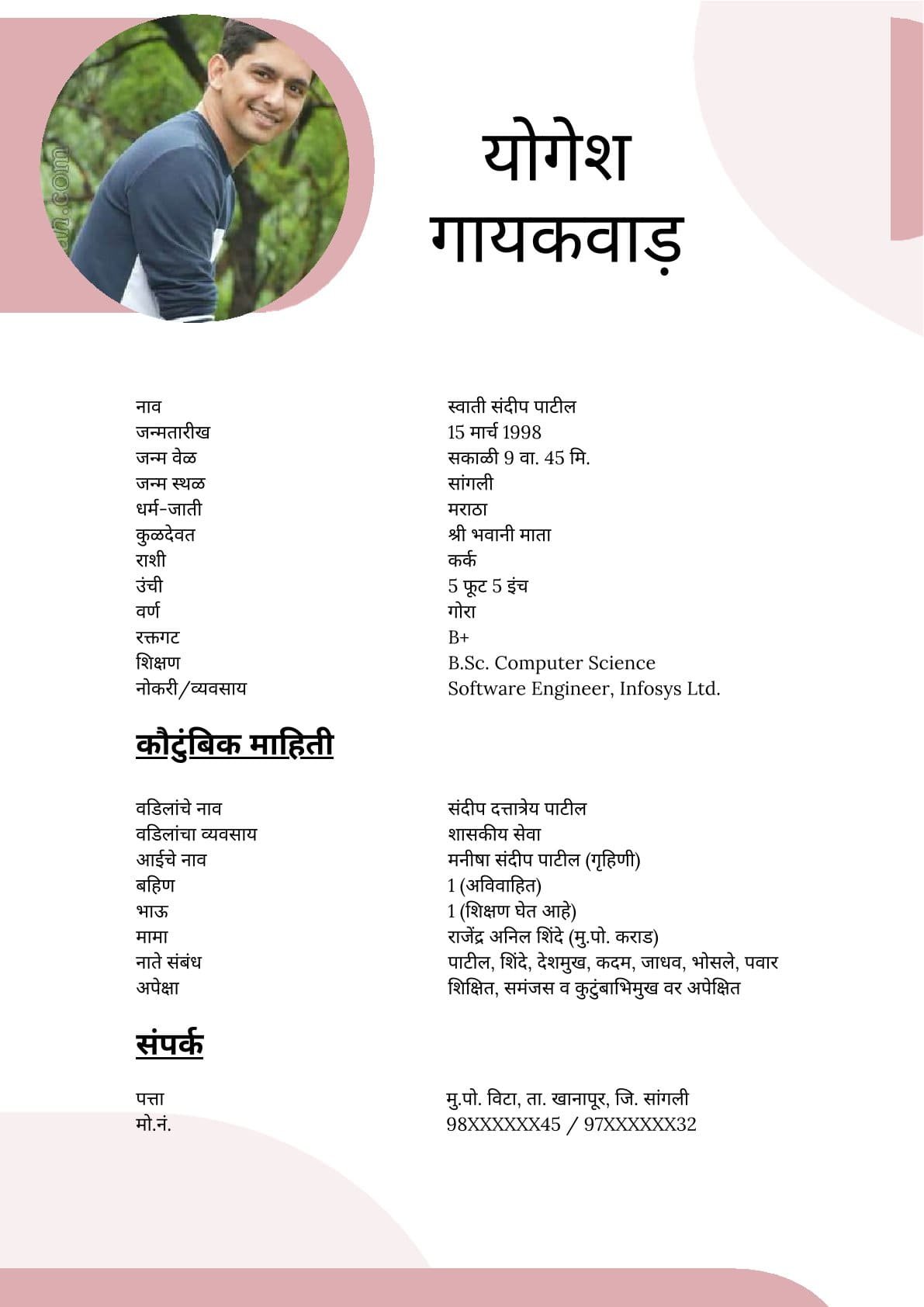 Clean Marathi Boy Marriage Profile Template