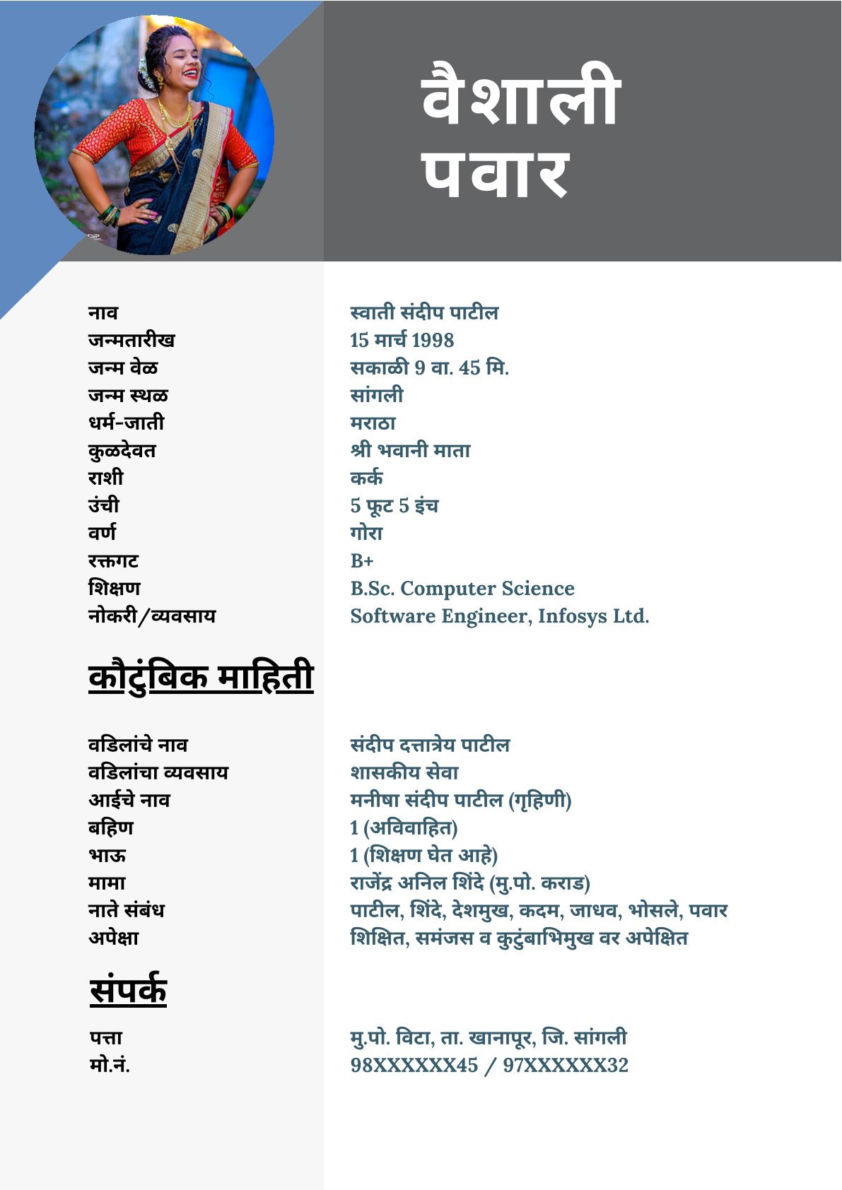 Editable Marathi Girl Biodata Template
