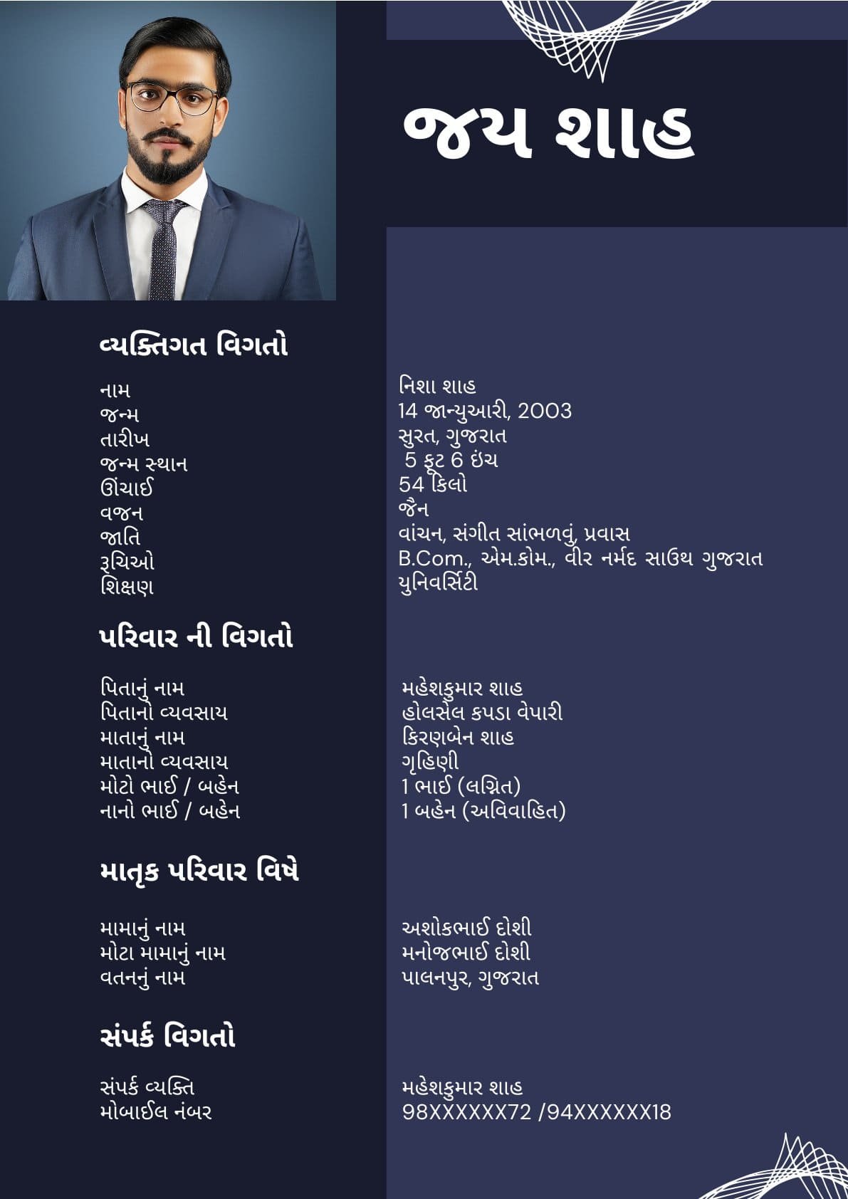 Elegant Gujarati Boy Marriage Details Format