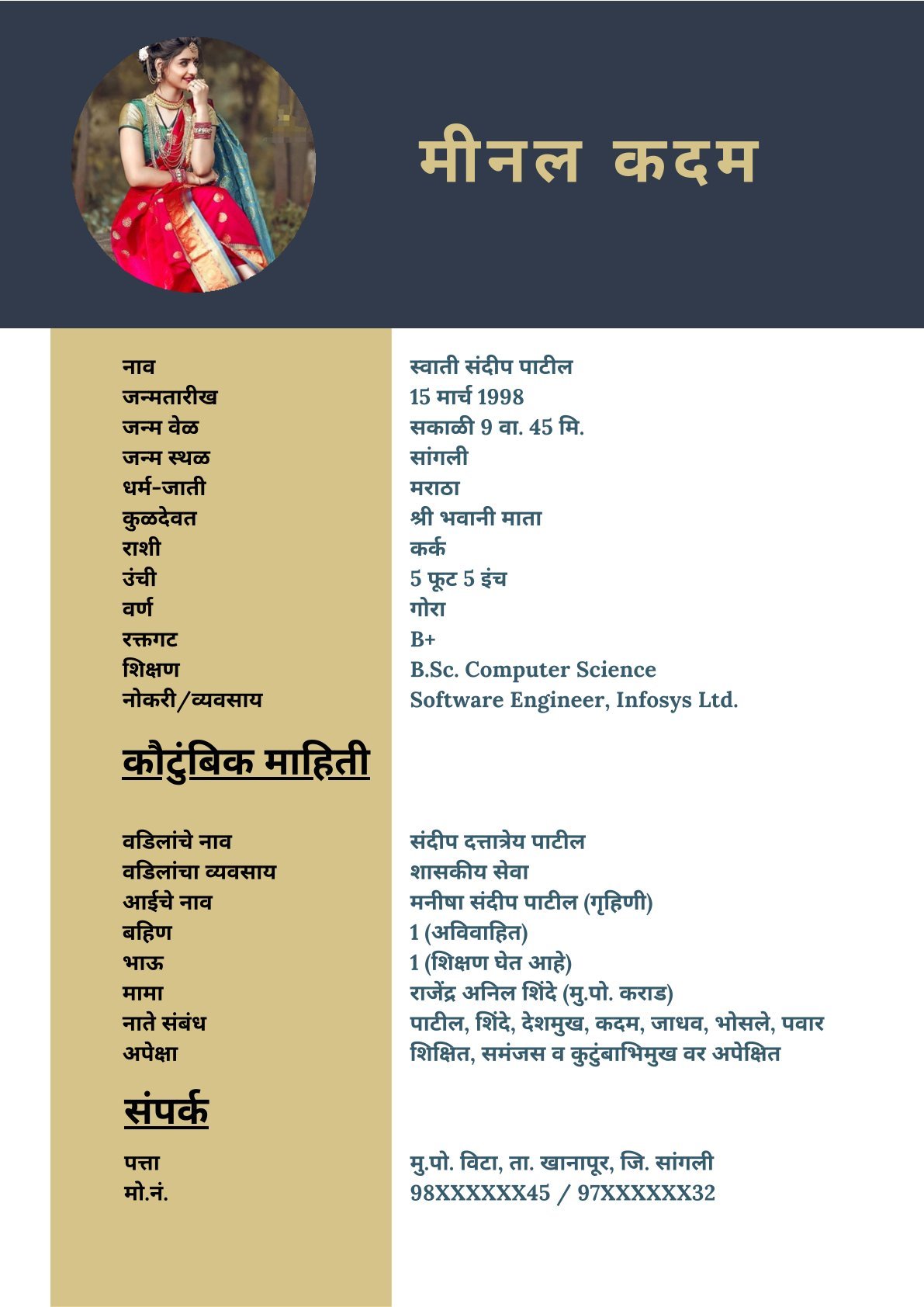 Elegant Marathi Bride Biodata Format