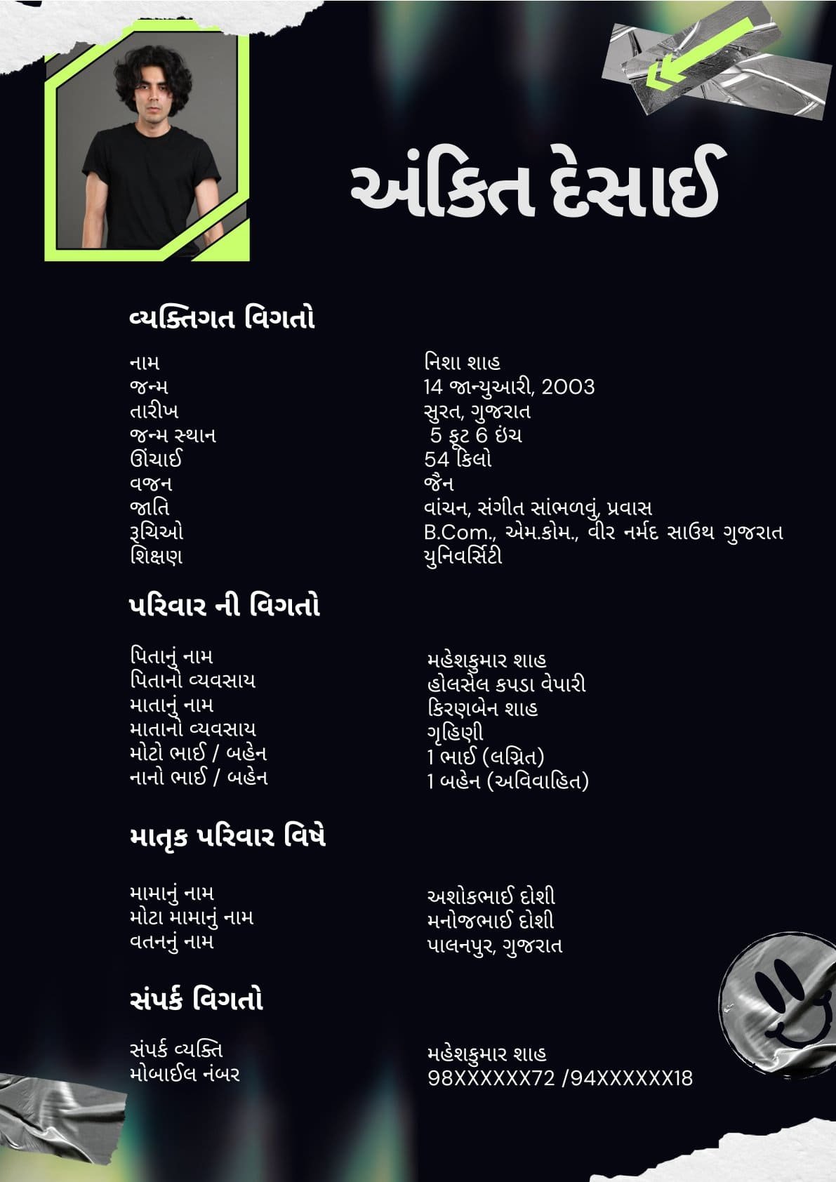 Gujarati Boy Personal Profile for Marriage