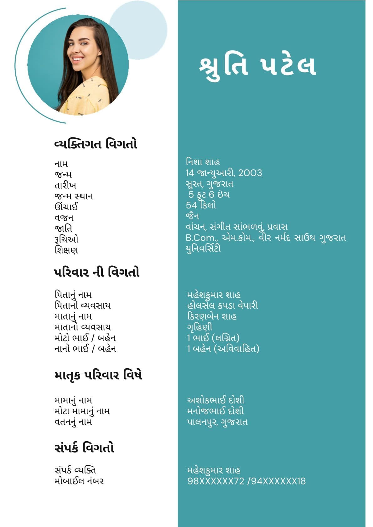 Gujarati Girl Personal Profile for Marriage