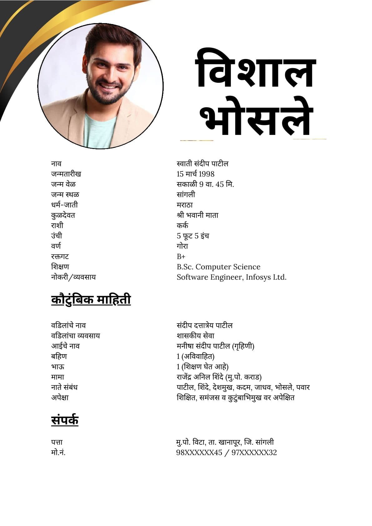 Latest Marathi Groom Biodata Design