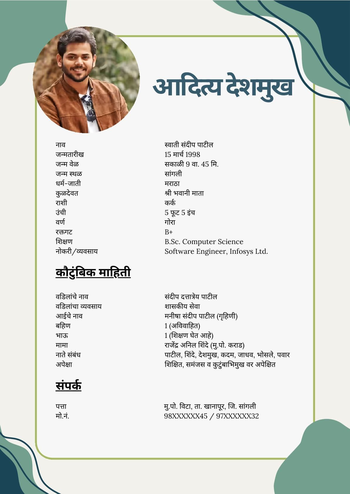 Marathi Groom Marriage Profile Format