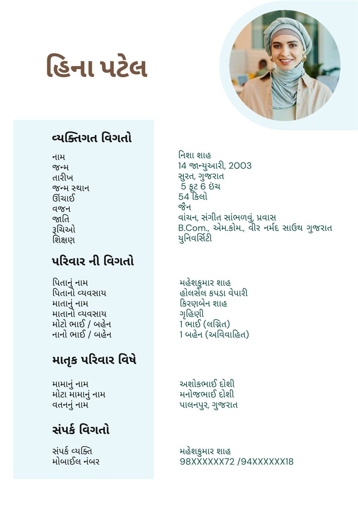Modern Gujarati Girl Matrimonial Profile Format