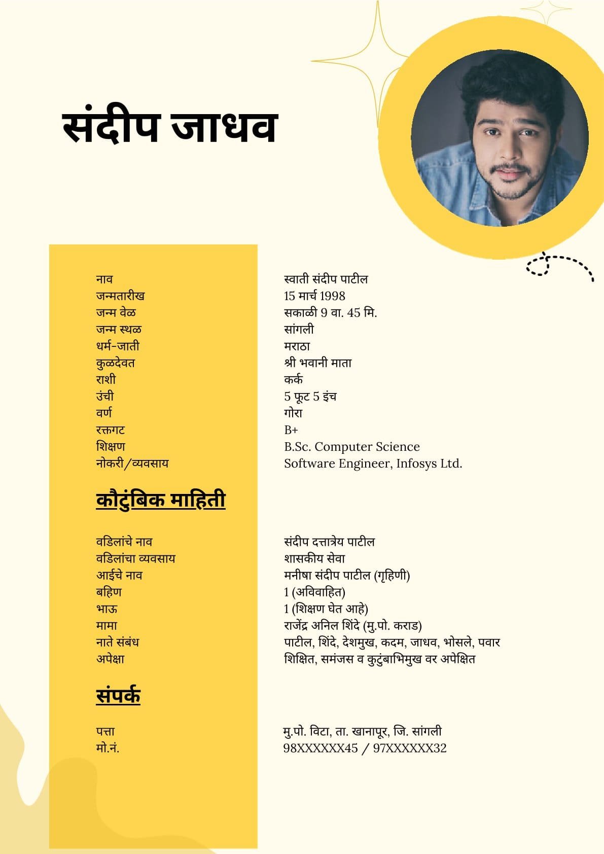 Modern Marathi Boy Marriage Profile