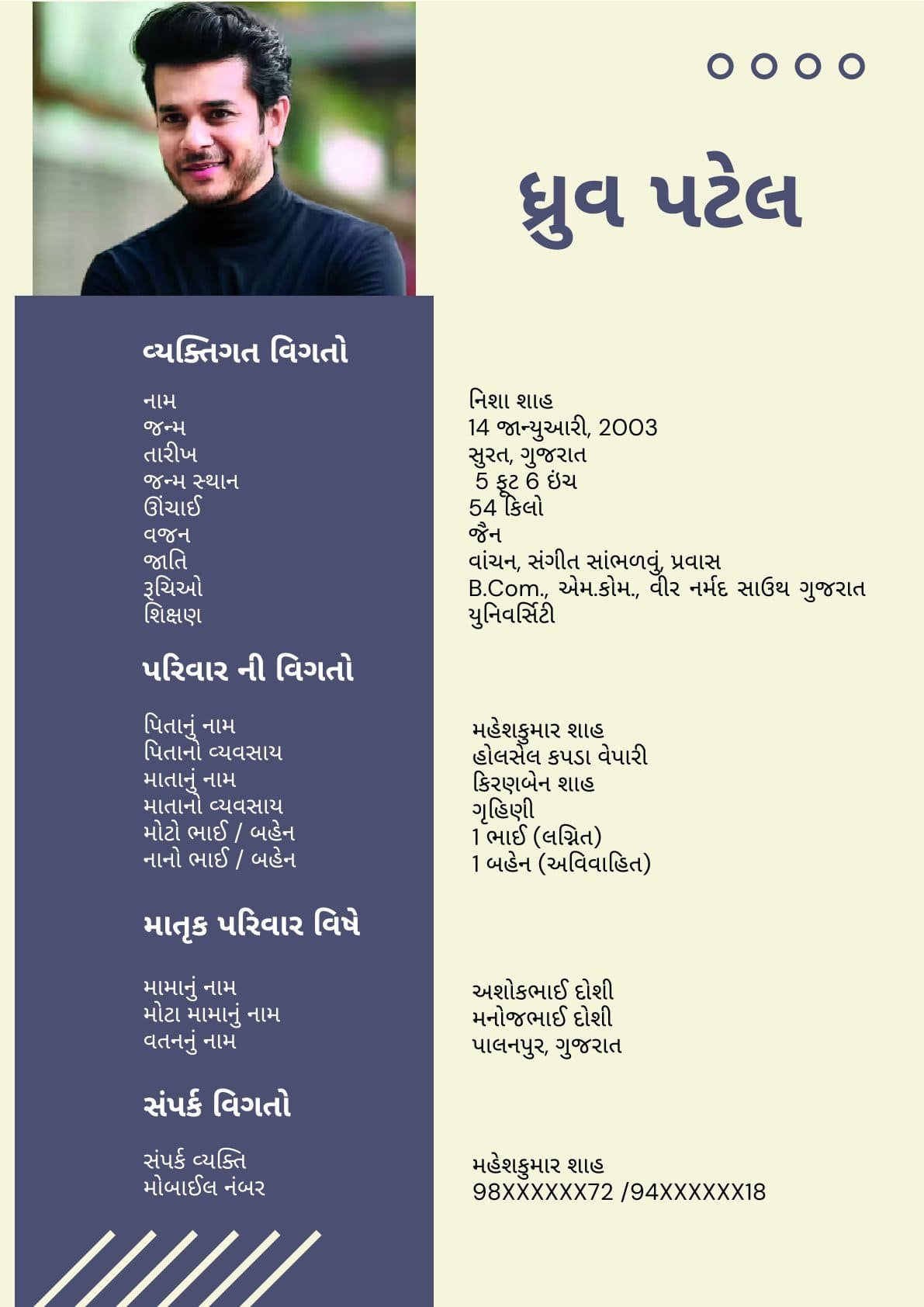 Professional Gujarati Boy Biodata Layout