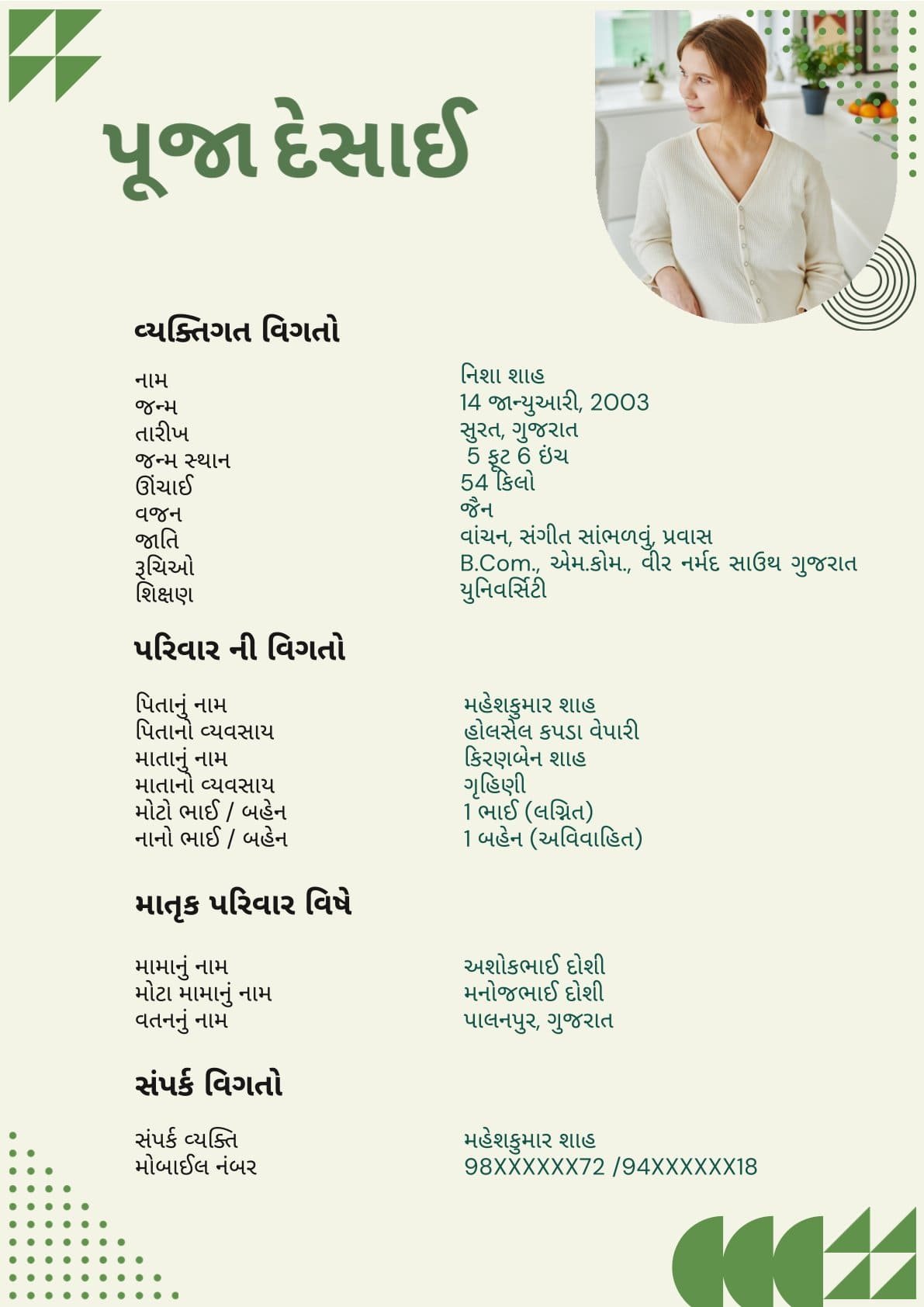 Professional Gujarati Girl Marriage Biodata Layout