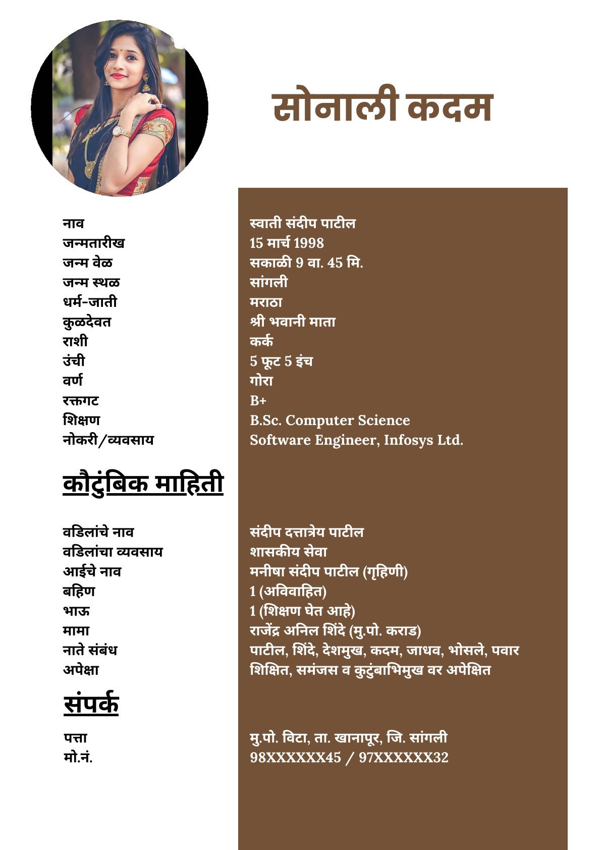 Professional Marathi Bride Biodata Format