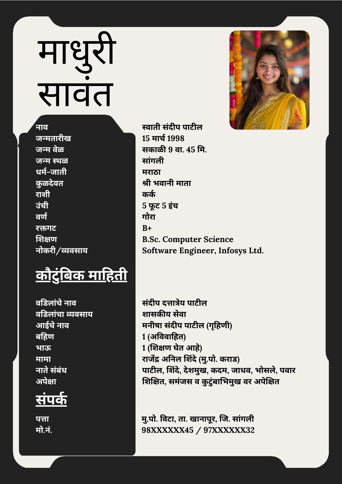 Standard Marathi Girl Marriage Biodata Template