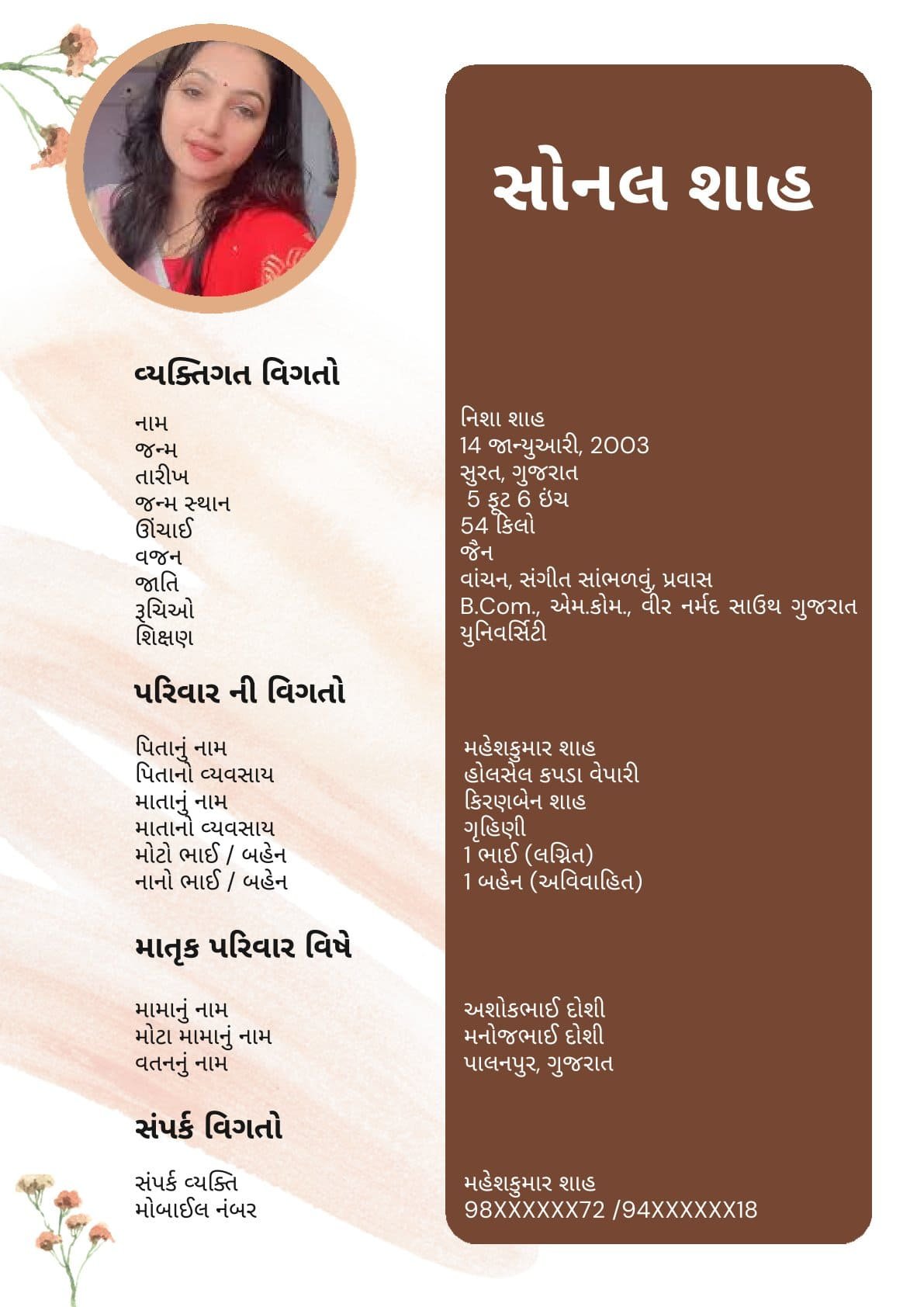 Stylish Gujarati Girl Matrimonial Biodata Layout