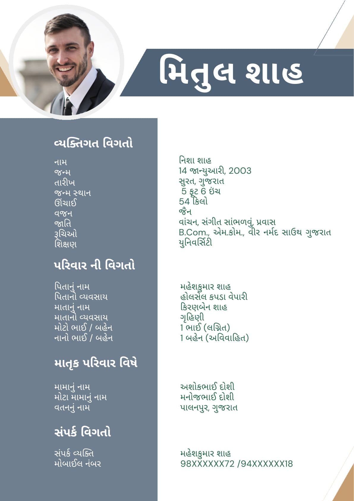 Traditional Gujarati Boy Matrimonial Biodata