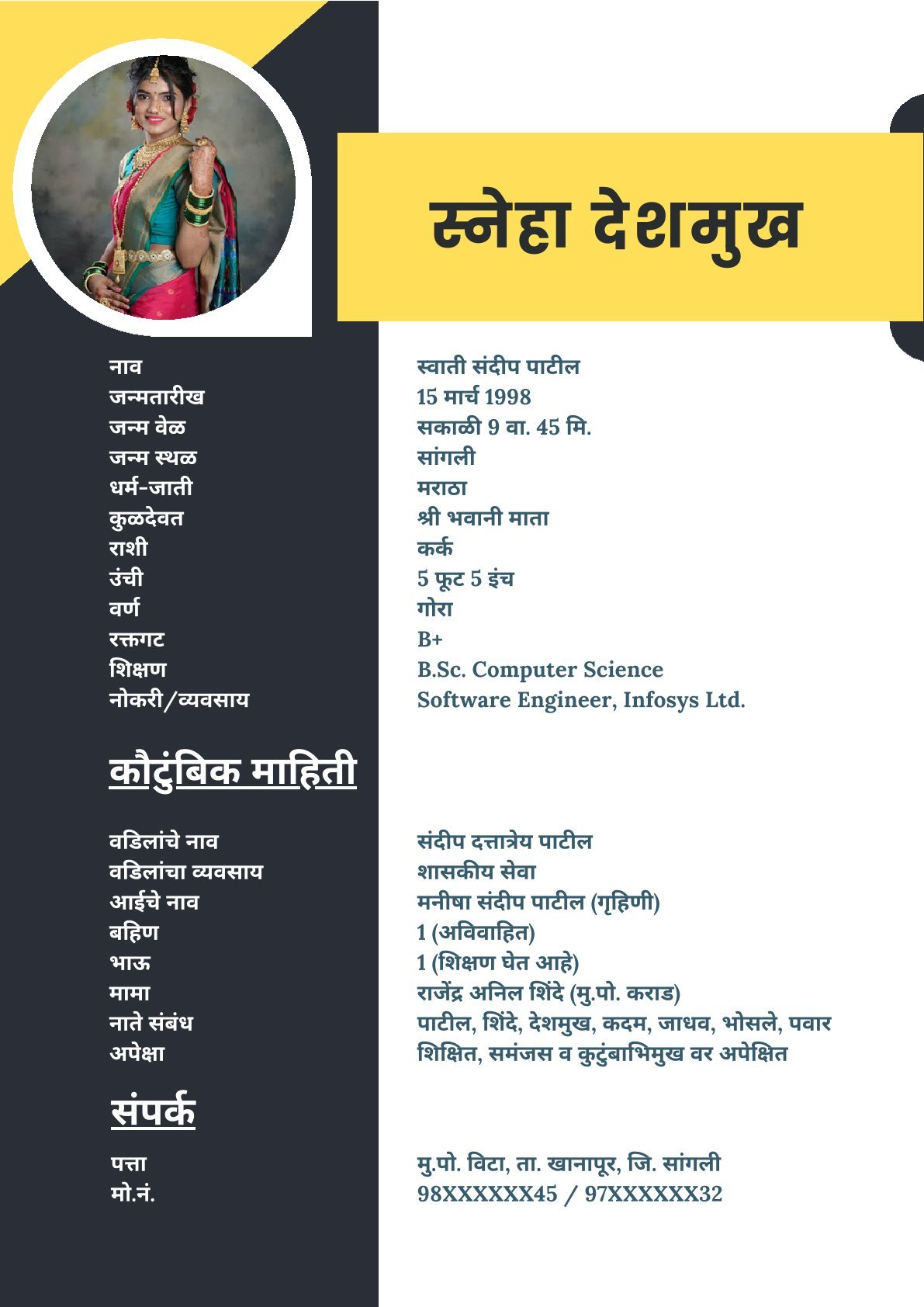 Traditional Marathi Girl Biodata Format for Marriage